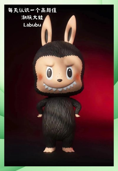 一代labubu